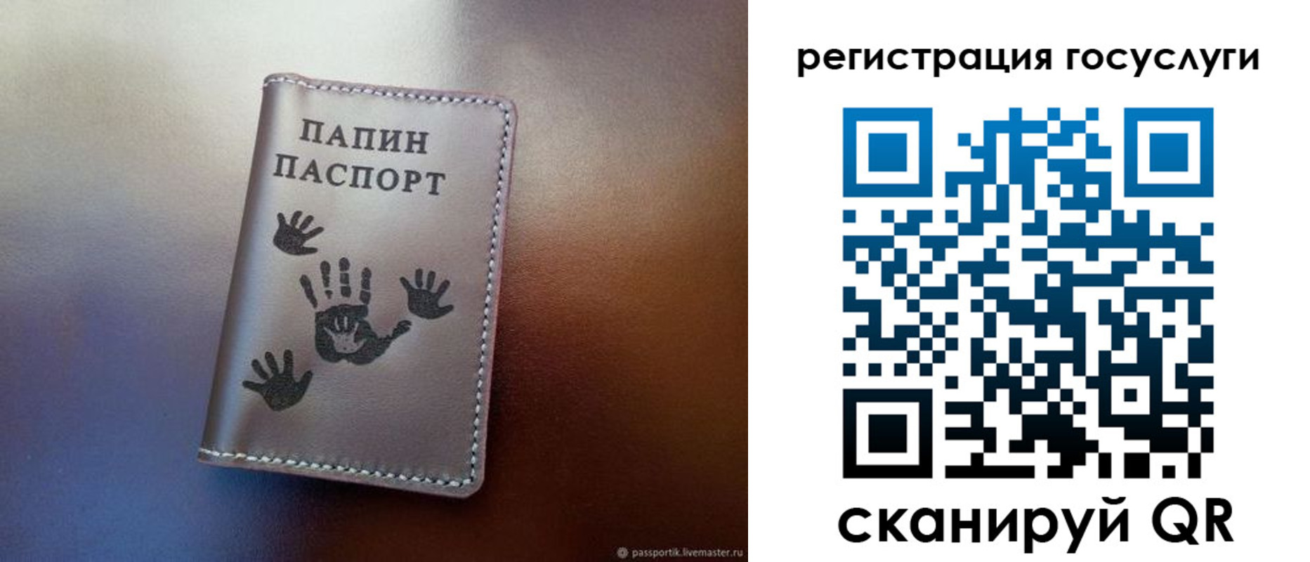 временная регистрация собственник в Заозёрске