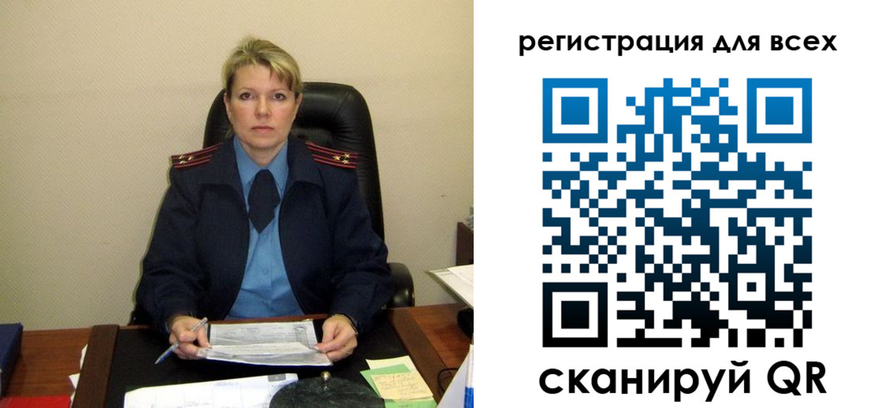 прописка иностранных граждан в Заозёрске